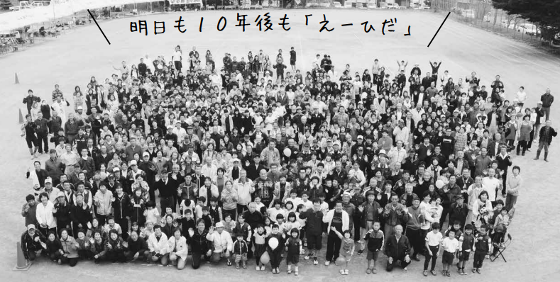 yasugi_cover.png